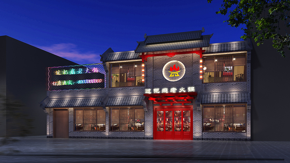 火鍋店門頭裝修設計效果圖樣式推薦