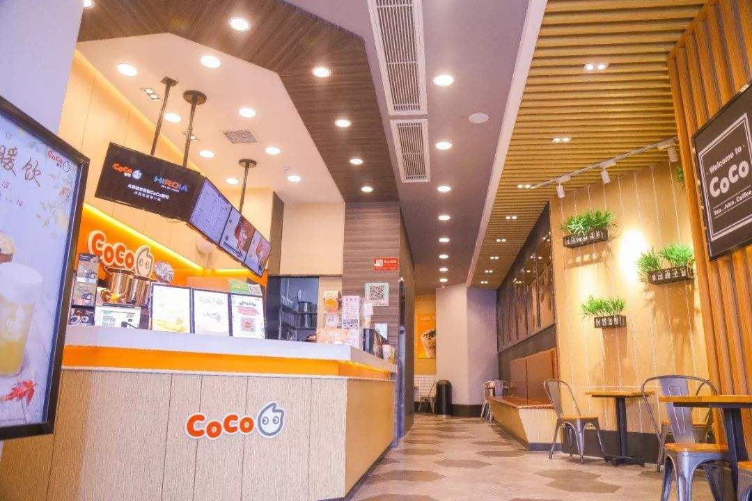 Coco都可奶茶店裝修設(shè)計(jì)效果圖