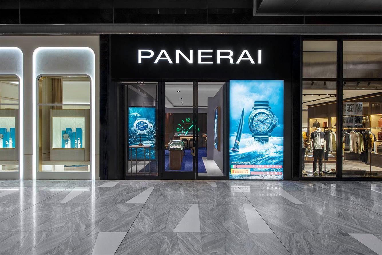 手表店鋪裝修方案及效果圖設(shè)計