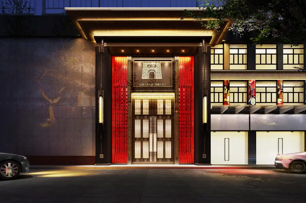 成都火鍋店裝修公司哪家好？為投資者提供專業(yè)建議